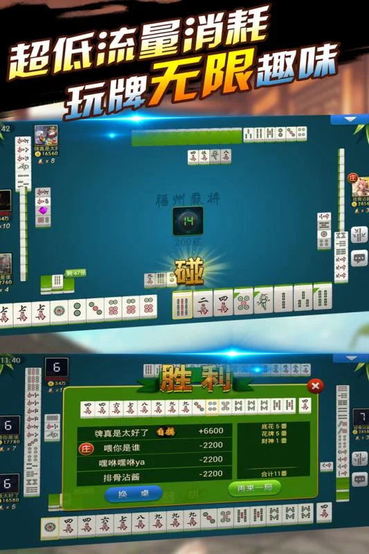 pg论坛彩金棋牌 - 梭哈